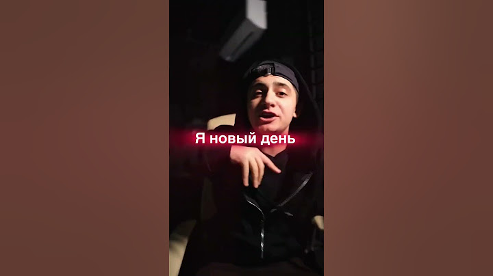Goro Asatro - Иммунитет