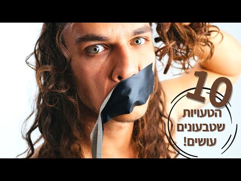 וִידֵאוֹ: רכיבי מזון לחיות מחמד 