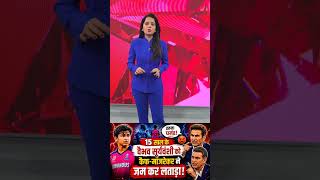 Weak Fielder? New Debate Erupts Over 15-Year-Old Vaibhav Suryavanshi | Jubin Bharucha Responds