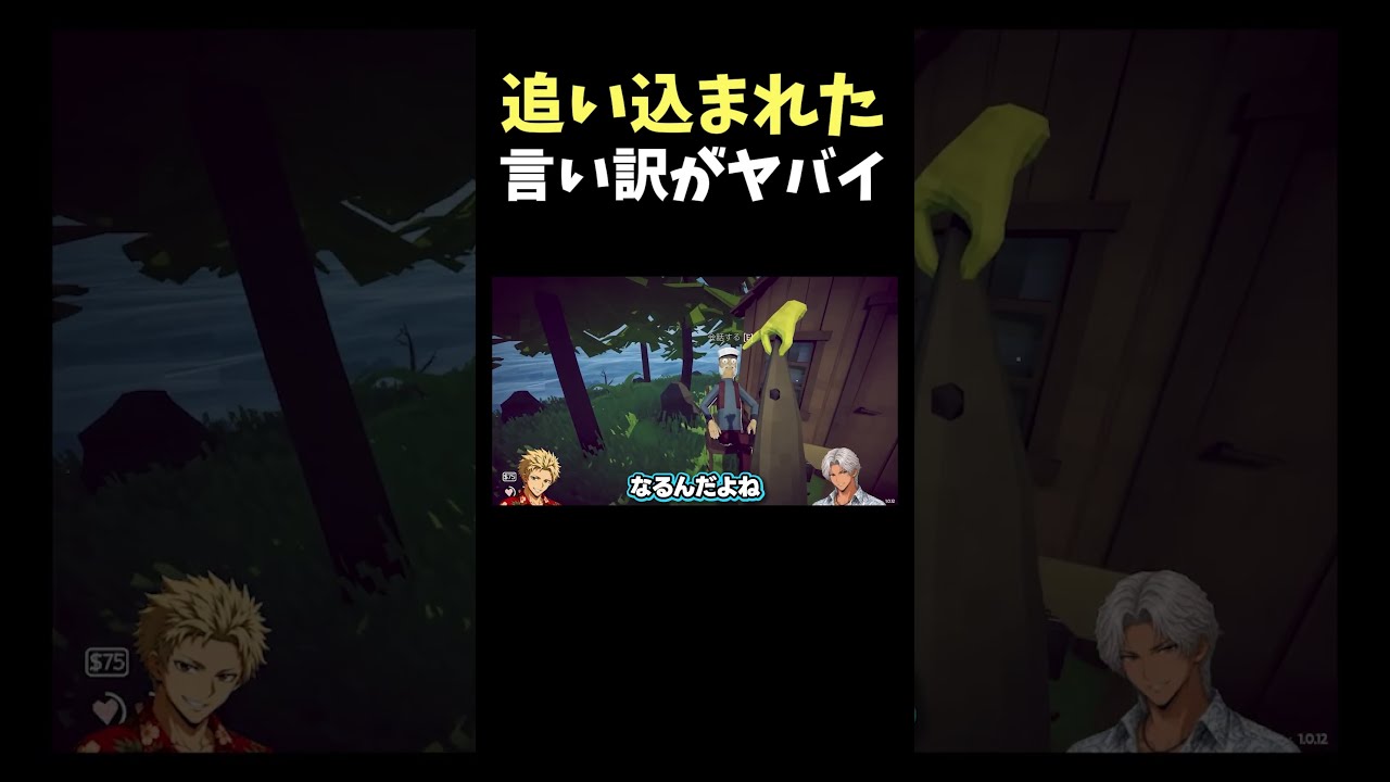 【How to Fish】言い訳がすごい奴www #vtuber #howtofish