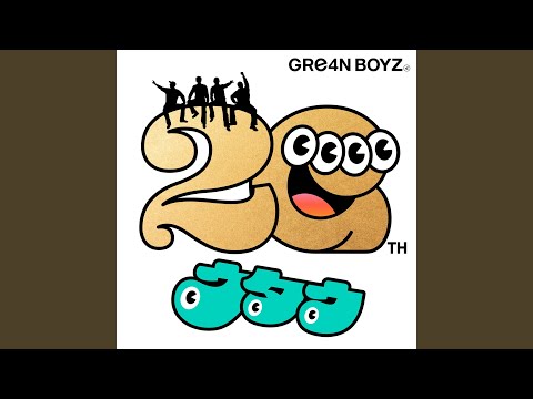 Pipo