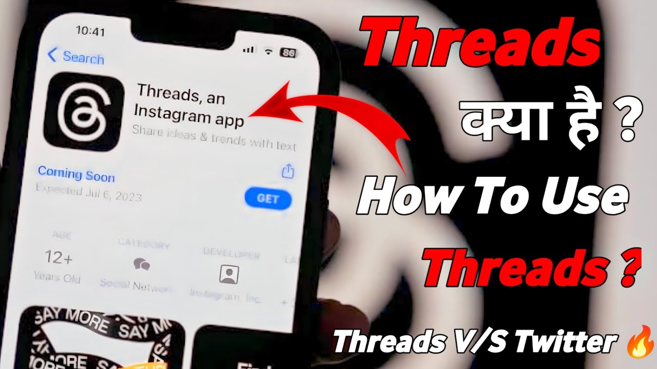 Instagram Threads Kya Hai ? | How To Use Instagram Threads ? | Threads ...