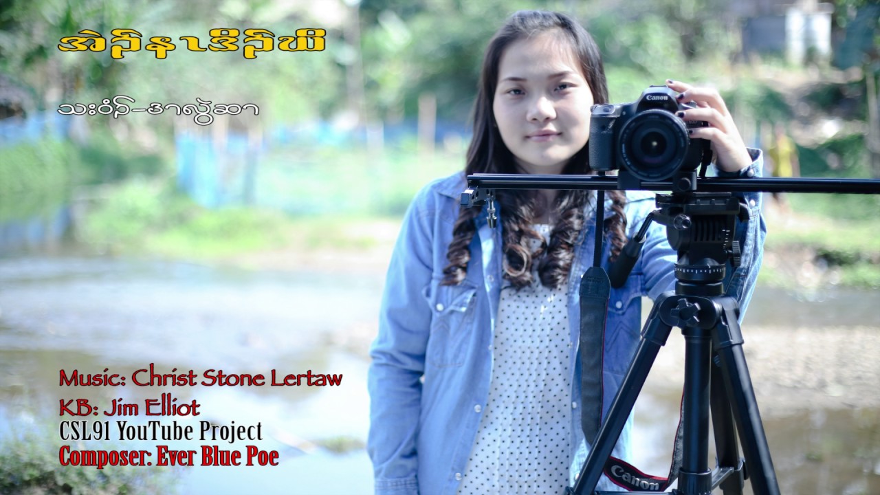 Karen new song Because of love Cover by Dwellhser [OFFICIAL AUDIO]