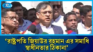 আশা করি ভবিষ্যতে জুলাই সনদে এনসিপি স্বাক্ষর করবেন :  সালাহউদ্দিন | Salahuddin | Rtv News
