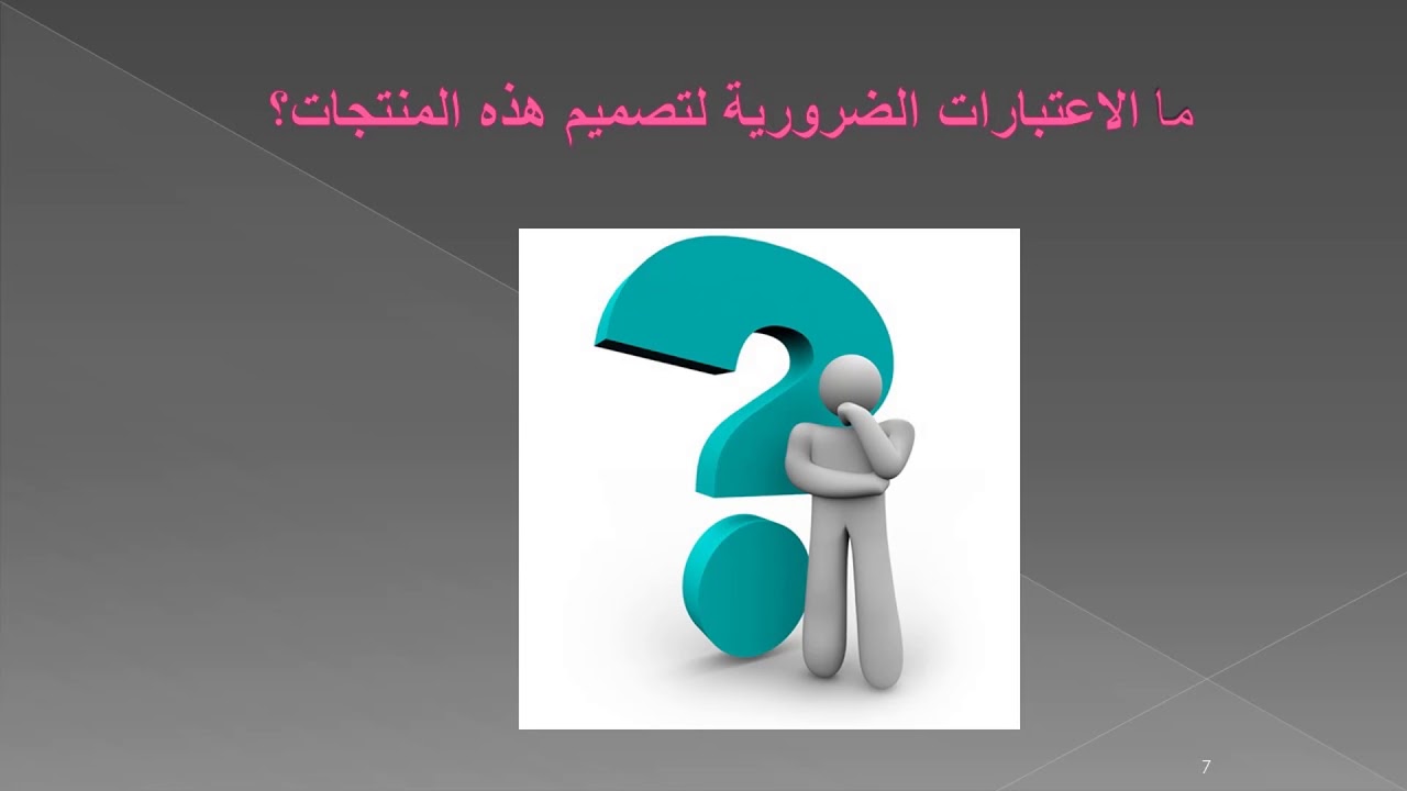 منتجات البحوث والرسائل العلمية  (الاستراتيجية المقترحة، والنموذج المقترح، والتصور المقترح)