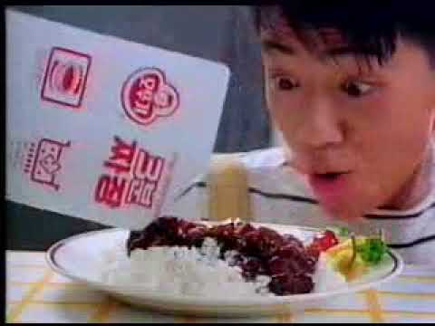 1993 오뚜기 3분요리