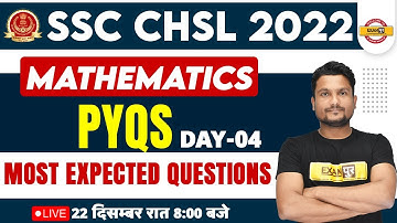 SSC CHSL 2022-23 | MATHS | SSC CHSL PREVIOUS YEAR (MOST EXPECTED QUESTIONS) | MATHS BY VIKAS SIR