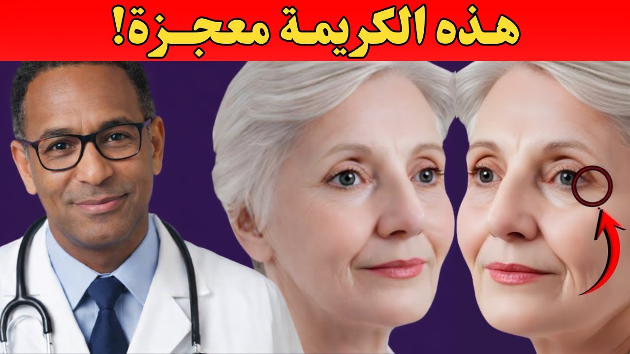 الملح يزيل التجاعيد حتى بعد السبعين! قناع منزلي مضاد للشيخوخة