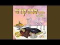 Tzadik Tzadik