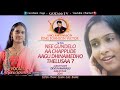 Nee Gundelo Aa Chappude Aagu Dhinamedho Thelusaa...Song | Christian Devotional Songs | Anjana Sowmya