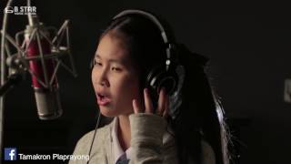 ทรงไทย - ปิดตาข้างนึง I Covered by ป่าน บีสตาร์