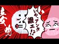 Kaito Ishikawa &amp; Saki Minami, Voice-Over for IDs and Passwords!