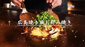 千里中央のお好み焼き屋さん あっちこっち の悩ましすぎるチーズまみれの フォン ド モダン Youtube 千里中央のお好み焼き屋さん あっちこっち の悩ましすぎるチーズまみれの フォン ド モダン Youtube