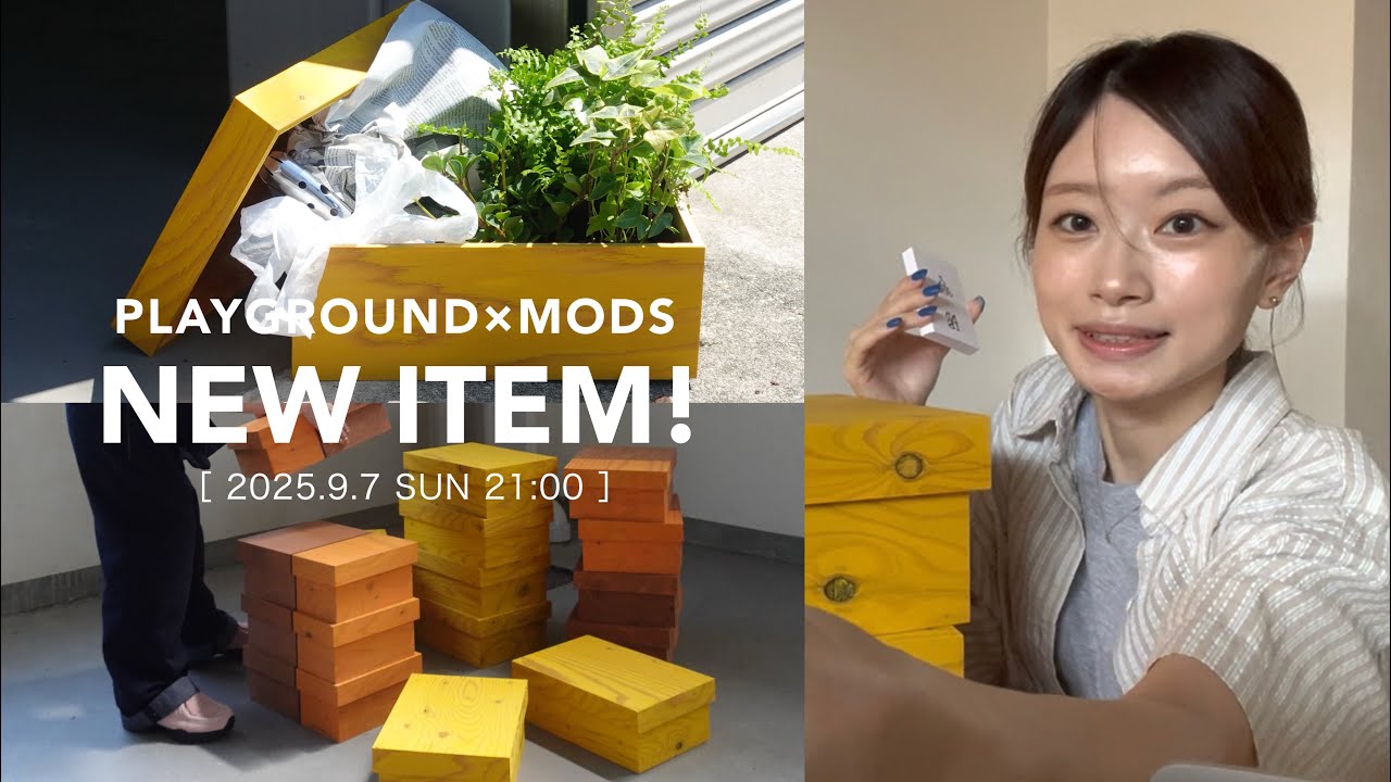 MODSからコラボ商品が発売されます!|商品紹介&メイキング