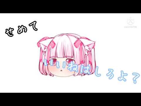 あなたのおすすめ邪魔するぞ☆【ゆっくりPV】