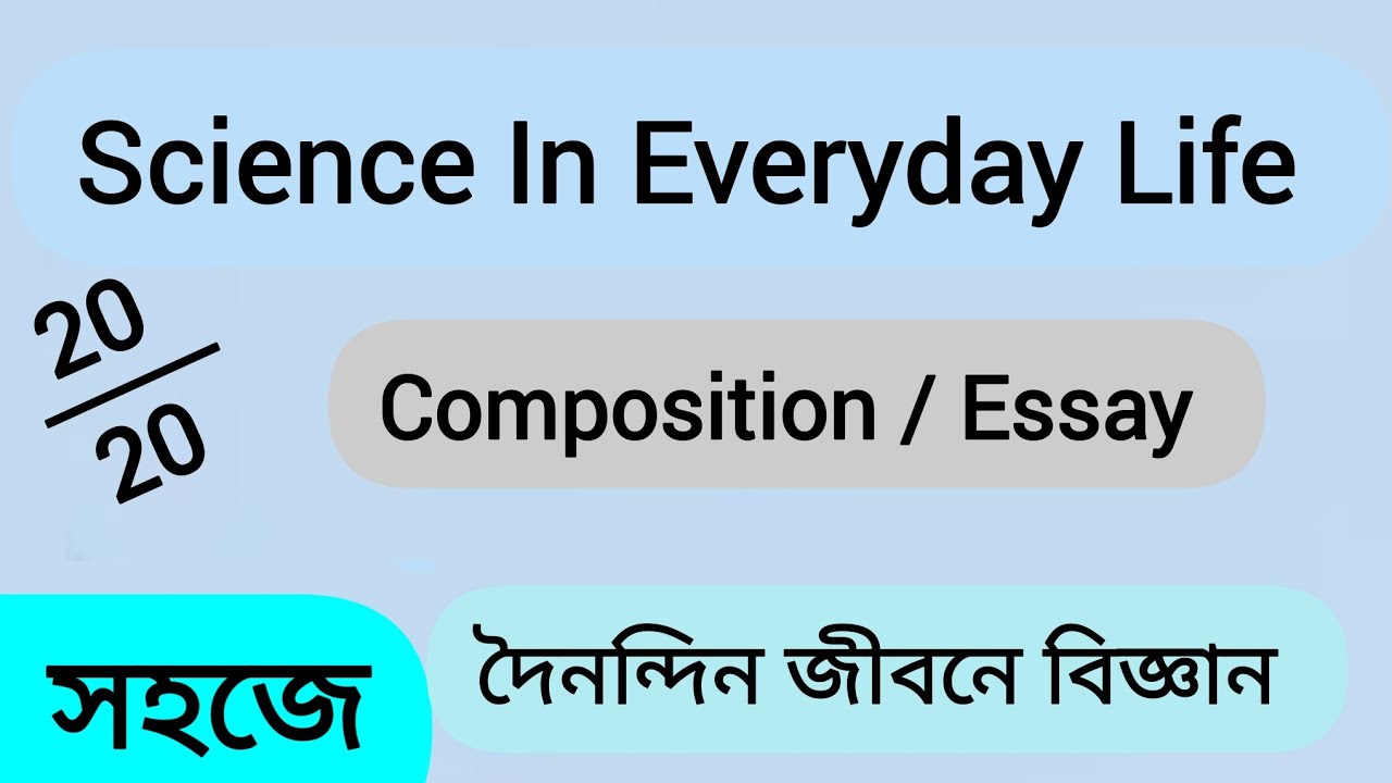 Science in everyday life composition. Wonder of modern science. Science ...