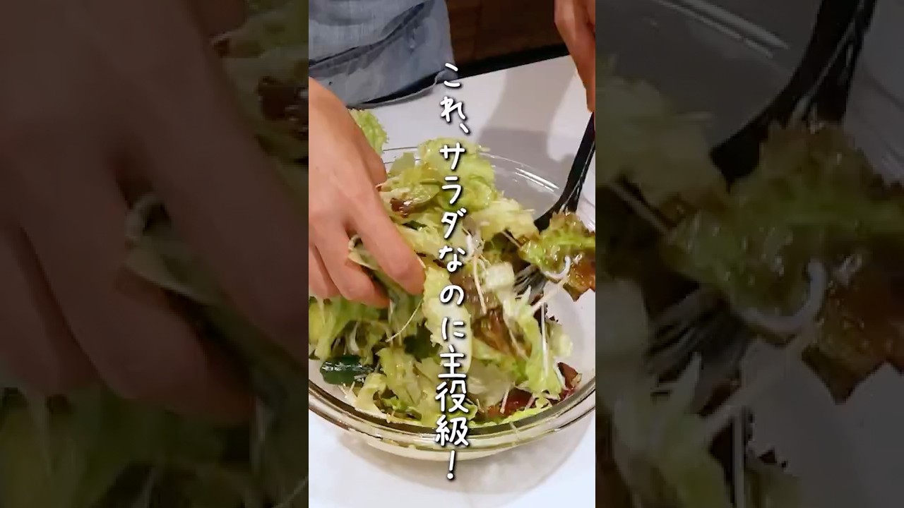 If you love salads like those served at yakiniku restaurants, you