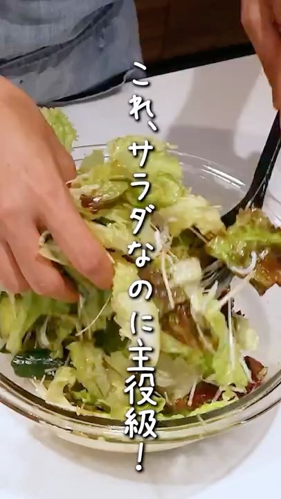 If you love salads like those served at yakiniku restaurants, you