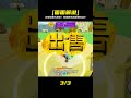 ROBLOX大刀闊斧模擬器:收集屬性武器,打敗巨型怪獸!你將如何強化自己,奪取勝利? #ROBLOX #游戏 #生存挑战 #冒险 #僵尸