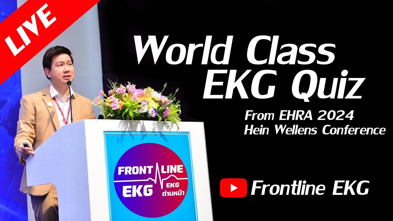 (Live) World Class EKG Quiz จากงาน EHRA 2024 - YouTube