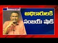 Bandi Sanjay Shocking Statement అధికారులకి సంజయ్ షాక్