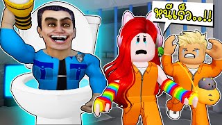 หนี Skibi Toilet ตำรวจตัวปลอม Roblox Escape Obby Skibi Toilet BARRY'S PRISON RUN