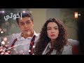 مسلسل إخوتي الحلقة 264 القسم 3 مدبلج 