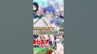 Tensei shitara Dainana Ouji Episode 1 Subtitle Indonesia