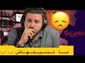 حقي نعاود الزواج ومرتي ماعجبهاش الحال حقها تطلب الطلاق 