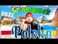 Wow! Польша Влоцлавек 2021 Пустой город! Трудно понять ситуацию в Польше! Где работать?! Жуть!?