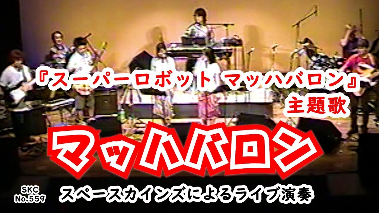 子門真人が唄う【マッハ・バロン】カバー収録LP　アニソン和モノ和物レアグルーヴ 子門真人が唄う【マッハ・バロン】カバー収録LP アニソン和モノ和物