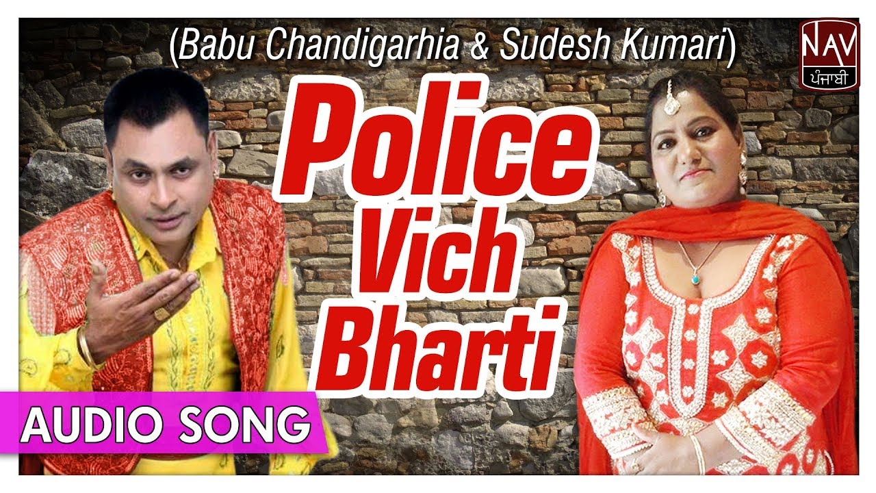 Police Vich Bharti  Babu Chandigarhia Sudesh Kumari  Hit Punjabi Duet Songs  Priya Audio