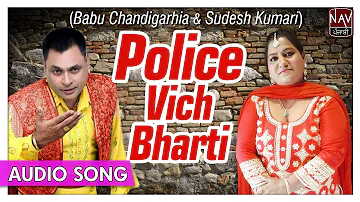 Police Vich Bharti | Babu Chandigarhia, Sudesh Kumari | Hit Punjabi Duet Songs | Priya Audio