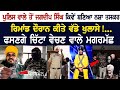 Police   jagdeep singh     remand    