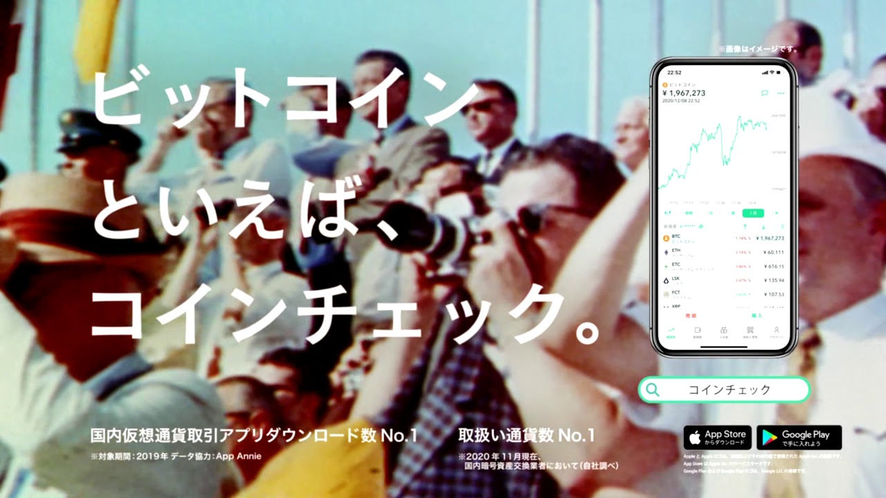 コインチェックのナスダック上場は12月10日ころ。マネックスグループが主要株主となり信用度抜群 | 庶民のIPO