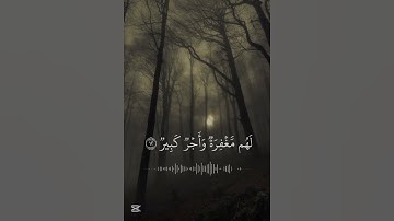 قران كريم ------استغفرالله العظيم واتوب اليه