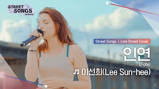 【ST8433】イ・ソニ(LEE SUNHEE) / 四春期+LIVE ST8433】イ・ソニ(LEE SUNHEE) / 四春期+LIVE ST8433】イ・ソニ