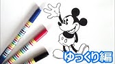 ツムツムミニーマウスの描き方 ディズニーイラスト ゆっくり編 How To Draw Minnie Mouse 그림 Youtube