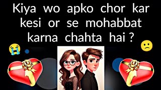 choose one number love quiz game today new | love quiz questions and answer | love quiz #lovegame screenshot 1