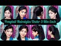 Ponytail Hairstyles Under 3 Min Each | Easy Ponytail Hairstyles For Natural Hair