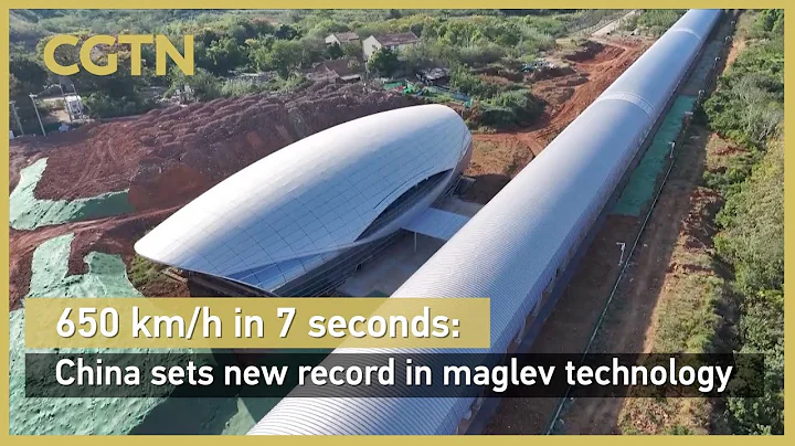 650 km/h in 7 seconds: China sets new record in maglev technology. #maglevtrain