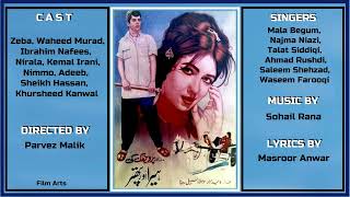 Download Lagu Ja, Ja Ray Chanda, Ja Ray - Mala Begum - Film Heera  Aur Pathar MP3