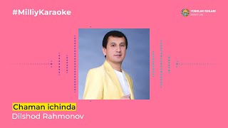 Dilshod Rahmonov - Chaman ichinda | Milliy Karaoke