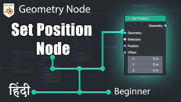 Set Position Node in Blender | Geometry Nodes Tutorial for Complete Beginners | Hindi