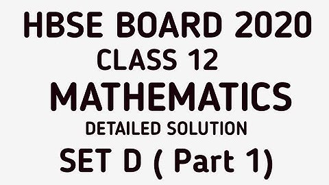 hbse 2020 maths paper solution class 12th Set-D (part-1) |hbse class 12th maths paper 2020 set-D