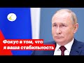 Стабильность без Путина. Апелляция Навального. Дело Фургала и Сергия Романова