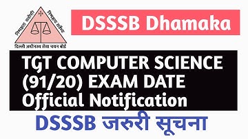 DSSSB TGT COMPUTER SCIENCE (91/20) EXAM DATE | OFFICIAL NOTIFICATION