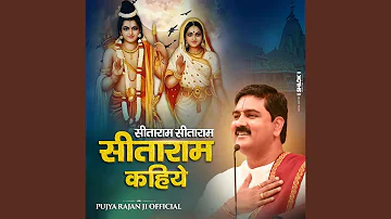 SitaRam SitaRam, SitaRam Kahiye (Bhajan) (Live)