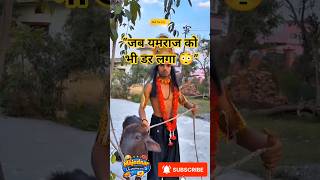 wait for end 😂 #trendingshorts #viral #funny #newtrend  #shorts | Instagram funny comment