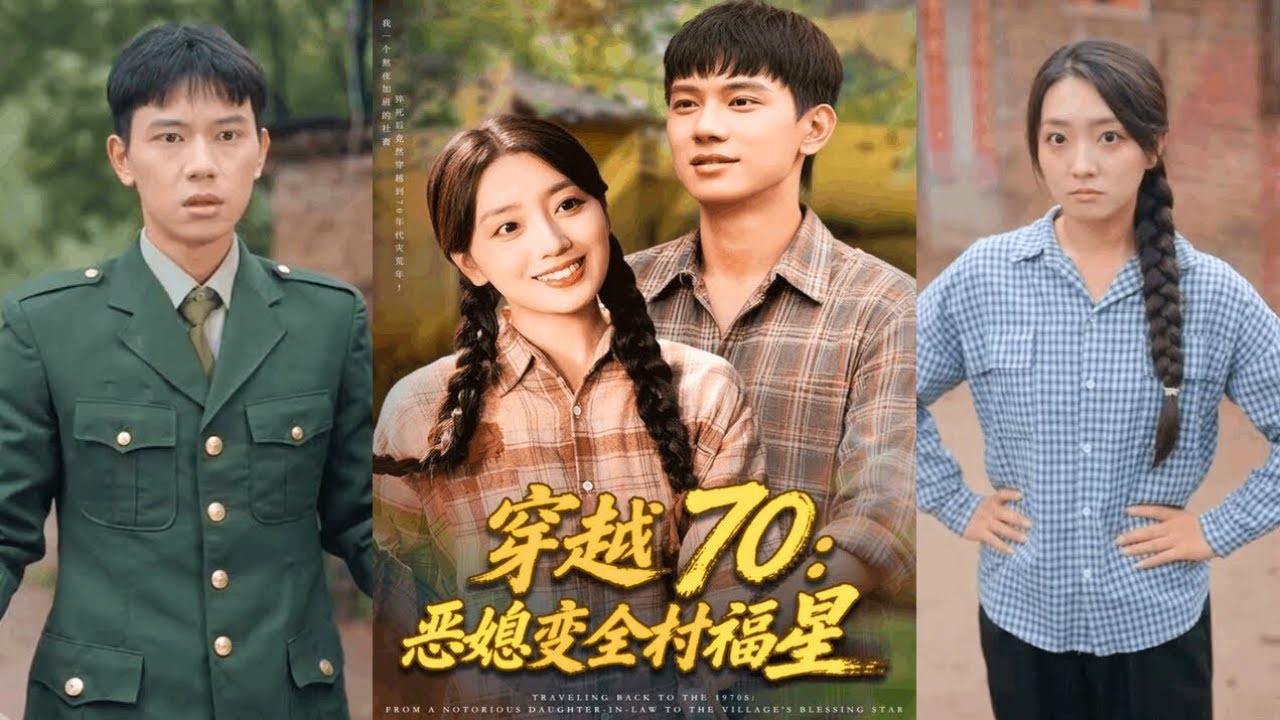 Попала в голодные 70-е вдовой-рабыней… Система «Ленивые ценности» — и она взбунтовалась!